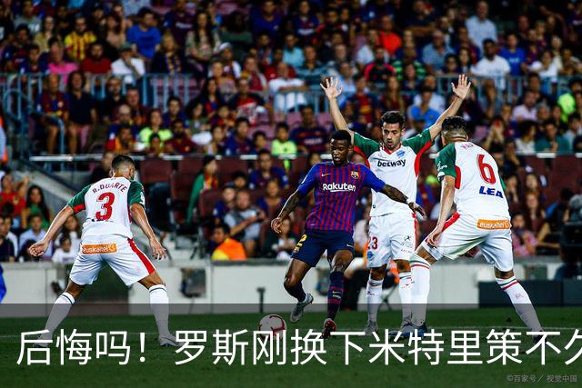 后悔吗！罗斯刚换下米特里策不久，铜梁龙就抓住机会扳平比分