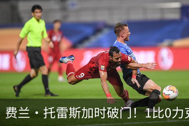 费兰·托雷斯加时破门！1比0力克阿根廷，西班牙世界杯夺冠