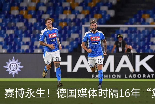 赛博永生！德国媒体时隔16年“复活”章鱼保罗，这次是以AI的形式