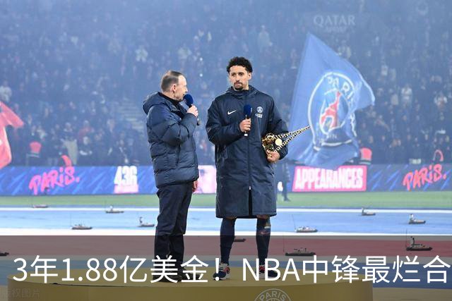 3年1.88亿美金！NBA中锋最烂合同，老詹不相信大帝